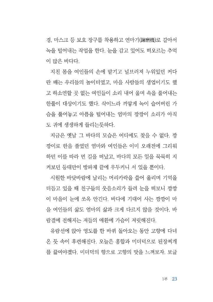 24페이지