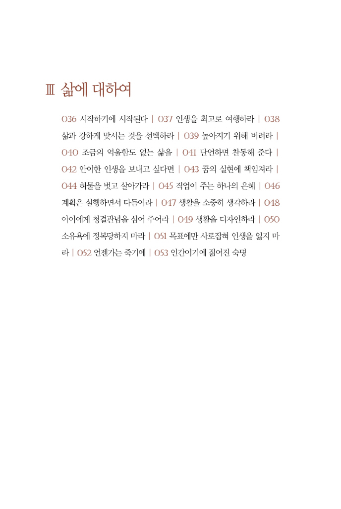 11페이지