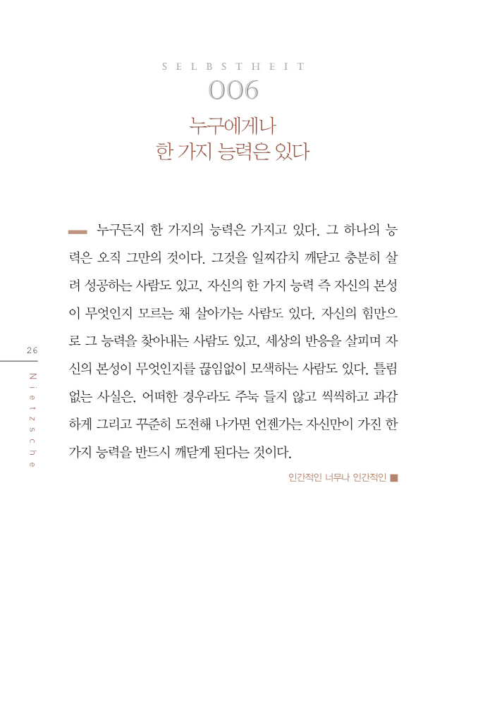 27페이지