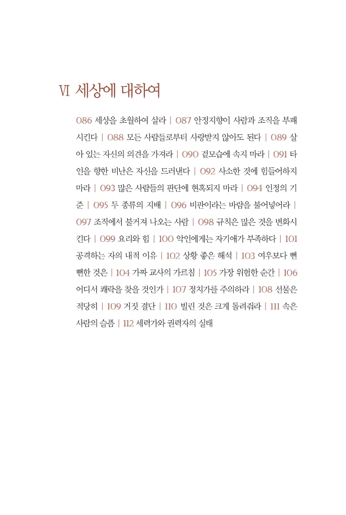 14페이지