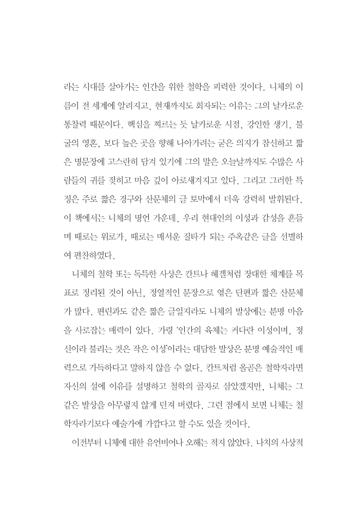 6페이지