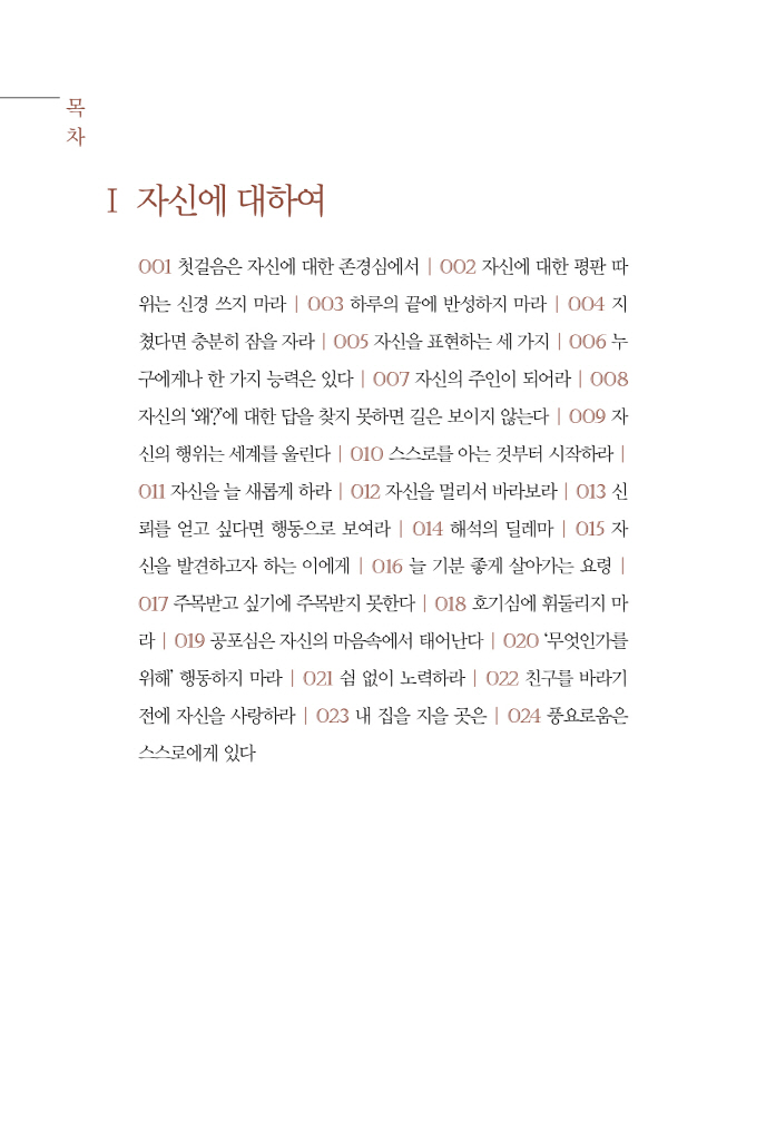 9페이지