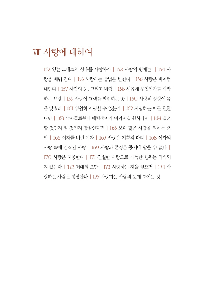 16페이지