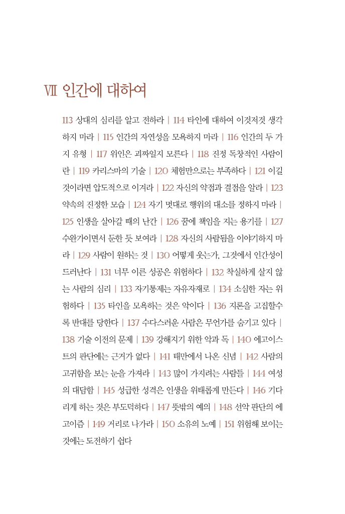 15페이지