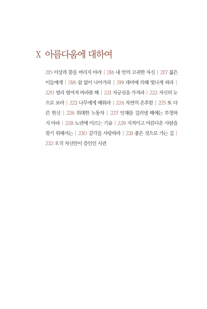 18페이지