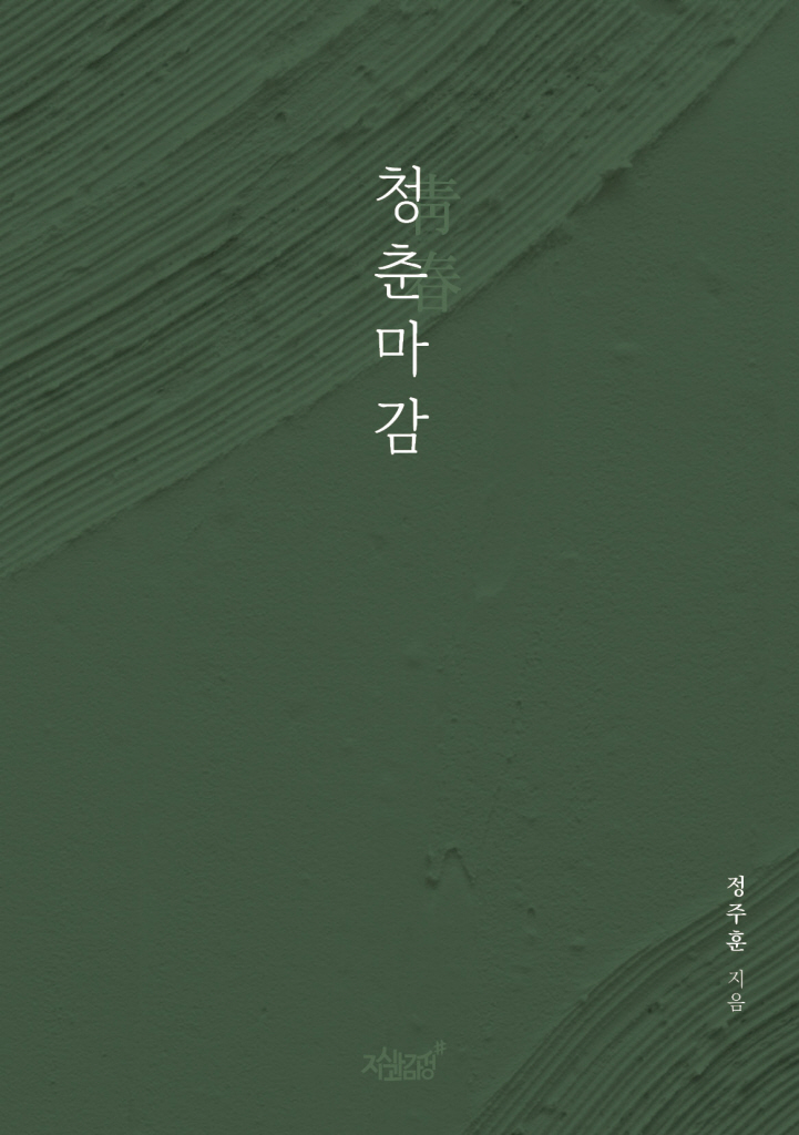 미리보기 표지
