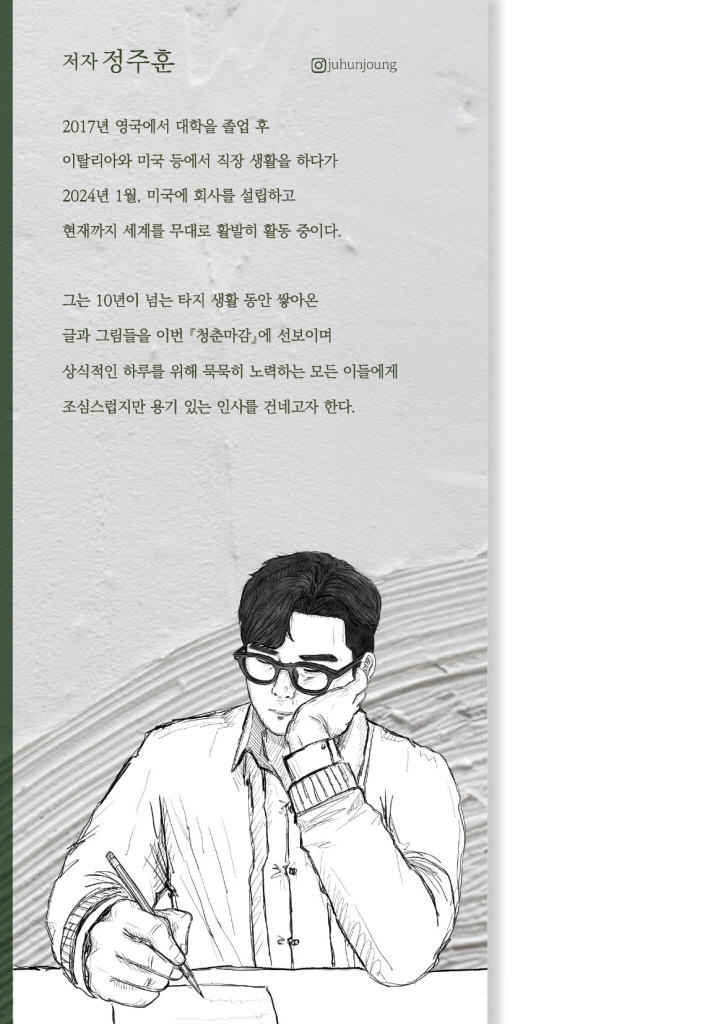 1페이지