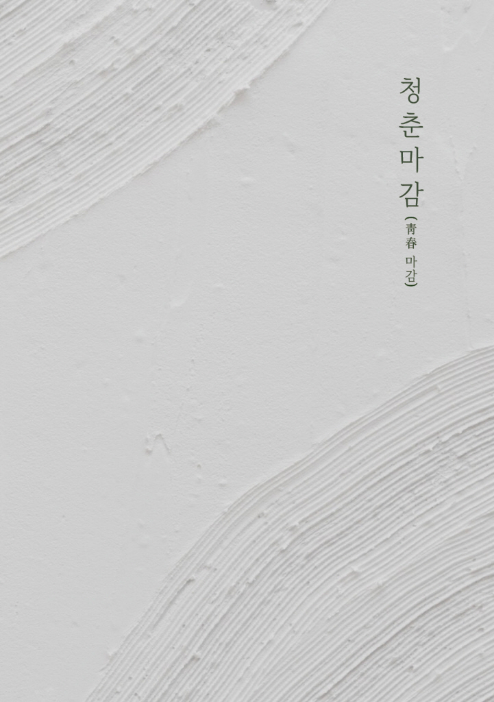 4페이지