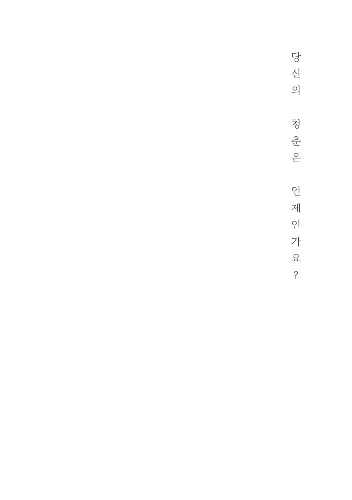 6페이지