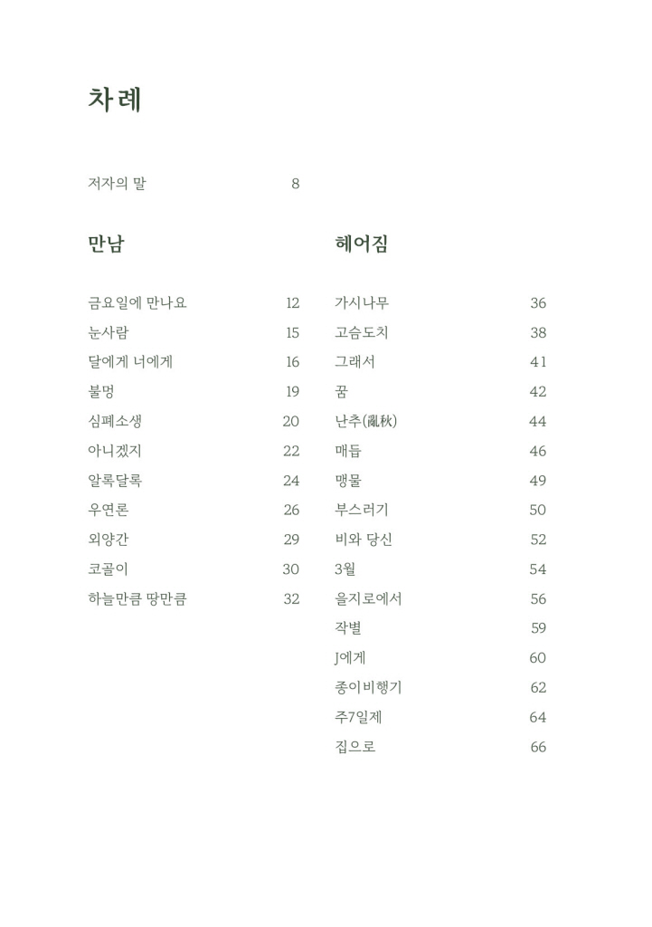 7페이지