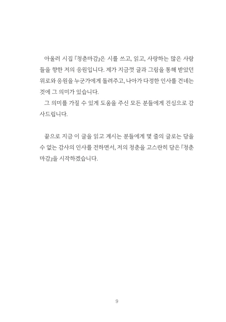 10페이지