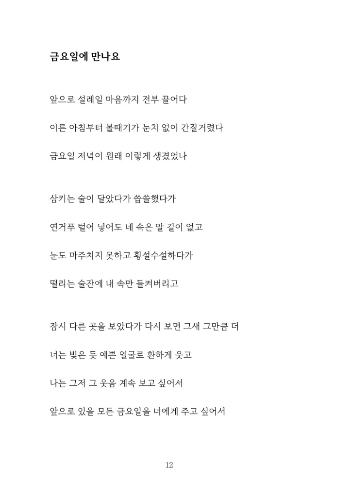 13페이지