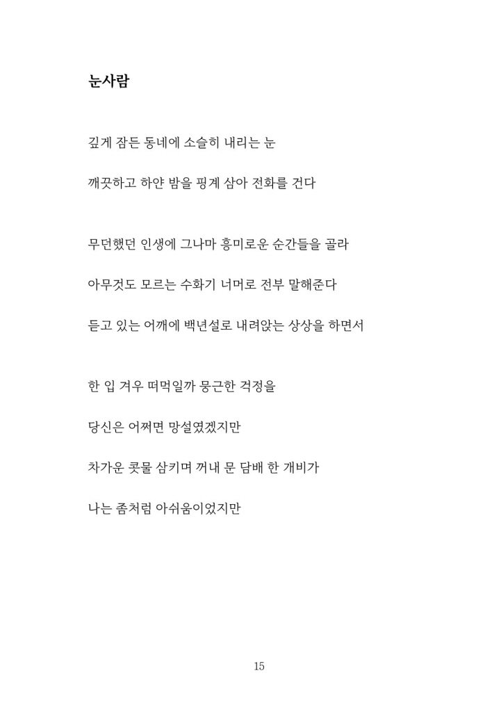 16페이지