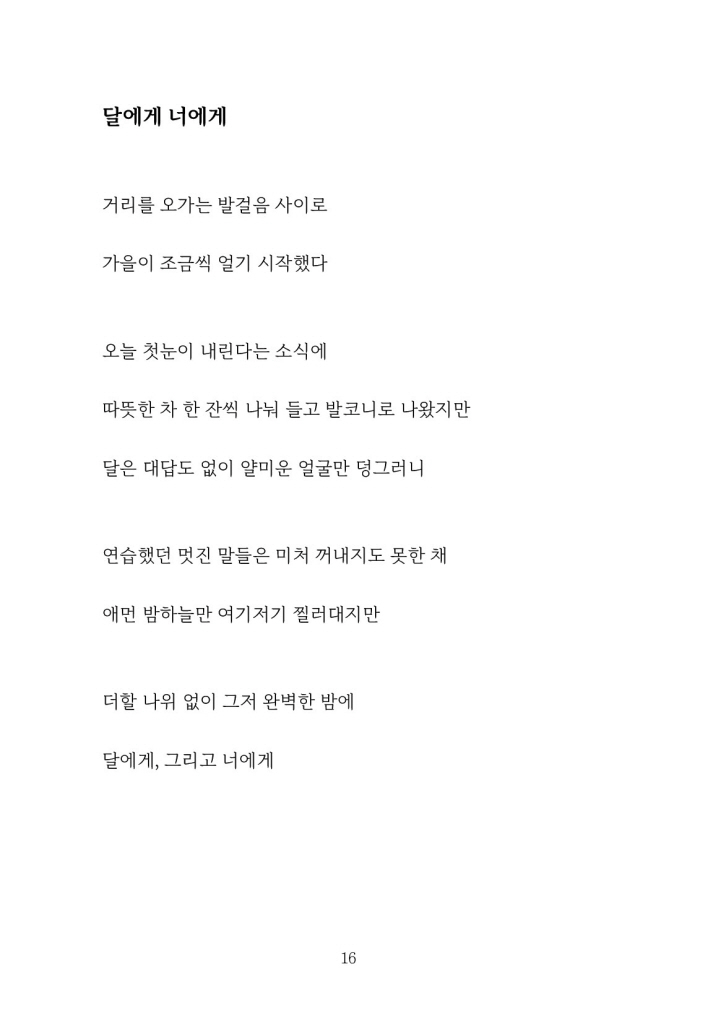 17페이지