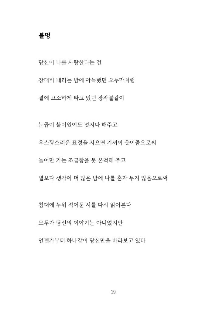 20페이지