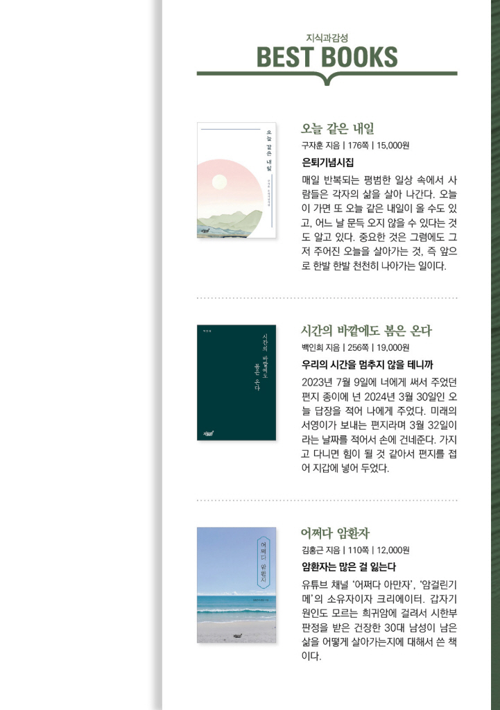 24페이지