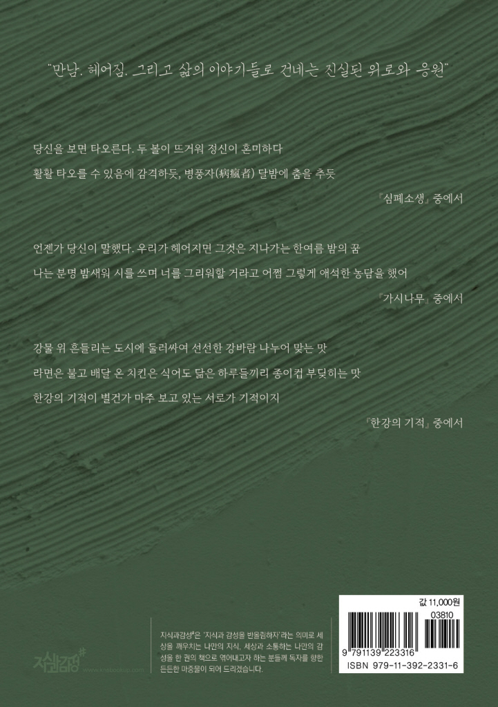 25페이지