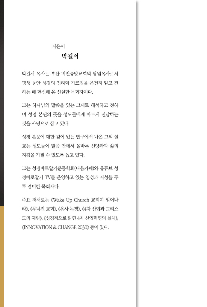 1페이지