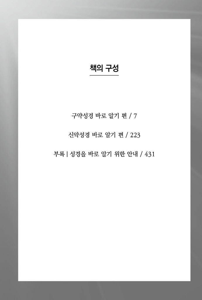 6페이지