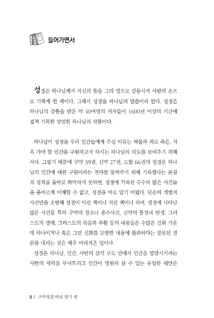 9페이지