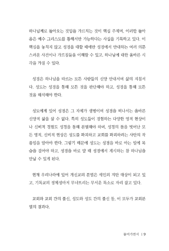 10페이지