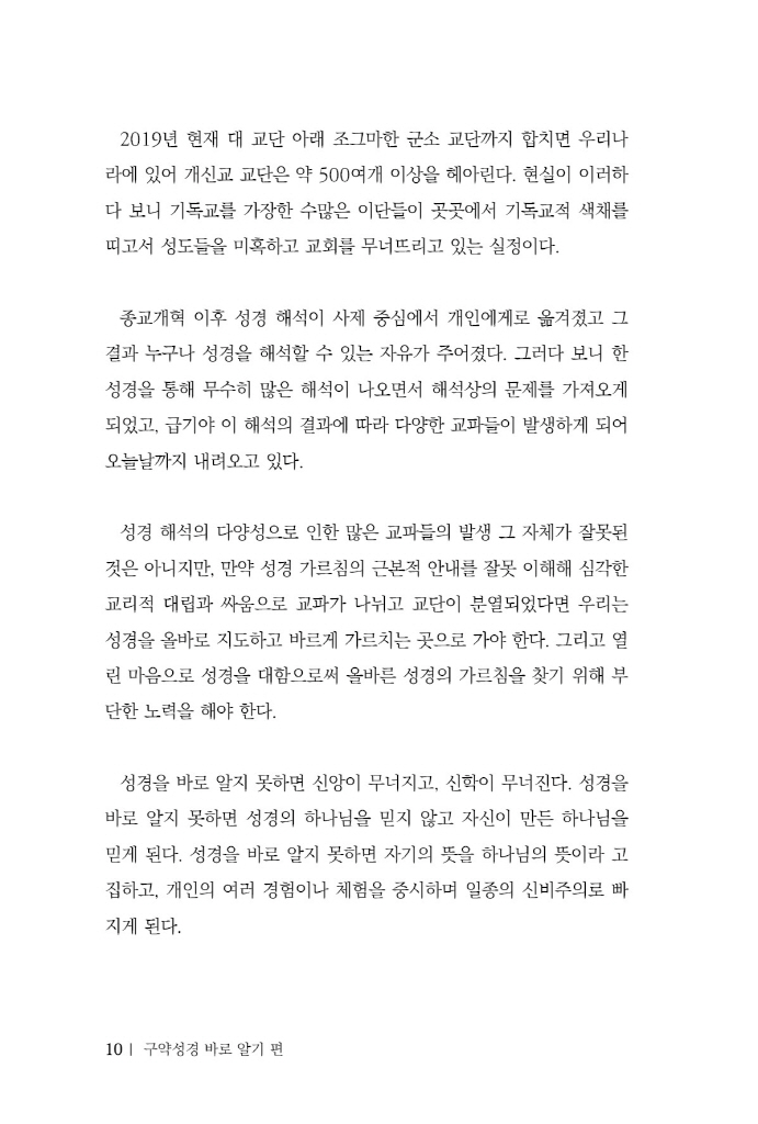 11페이지