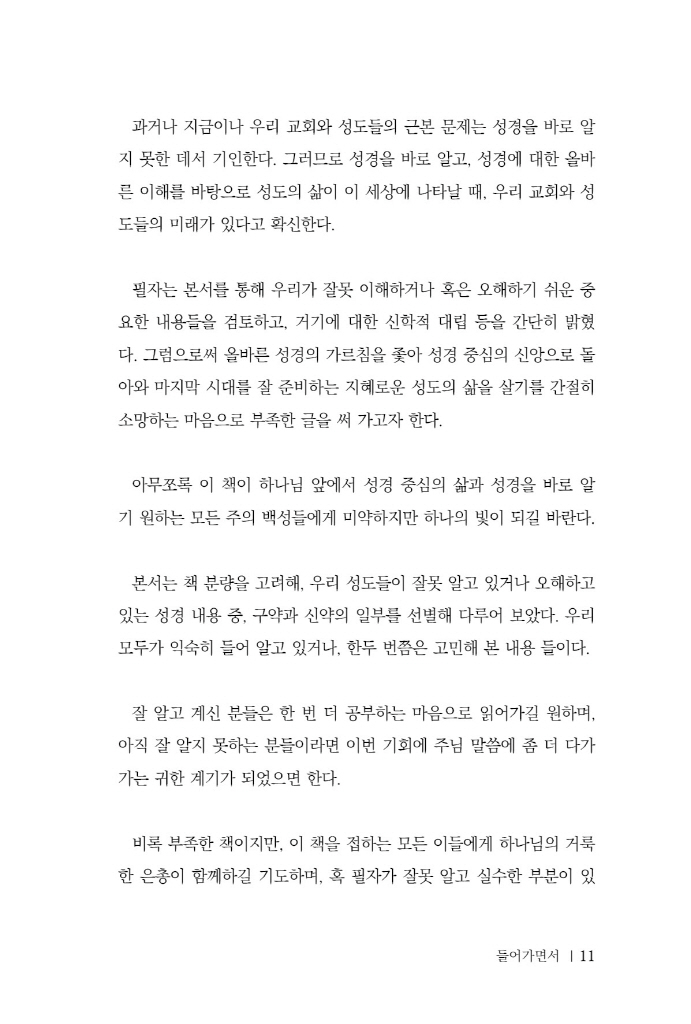 12페이지