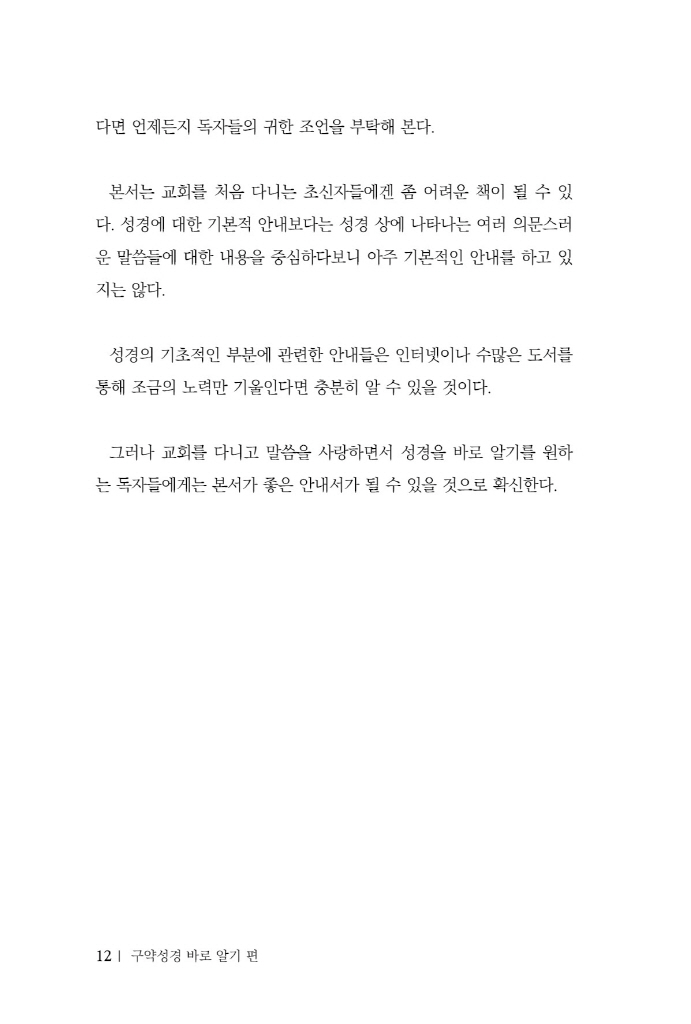 13페이지