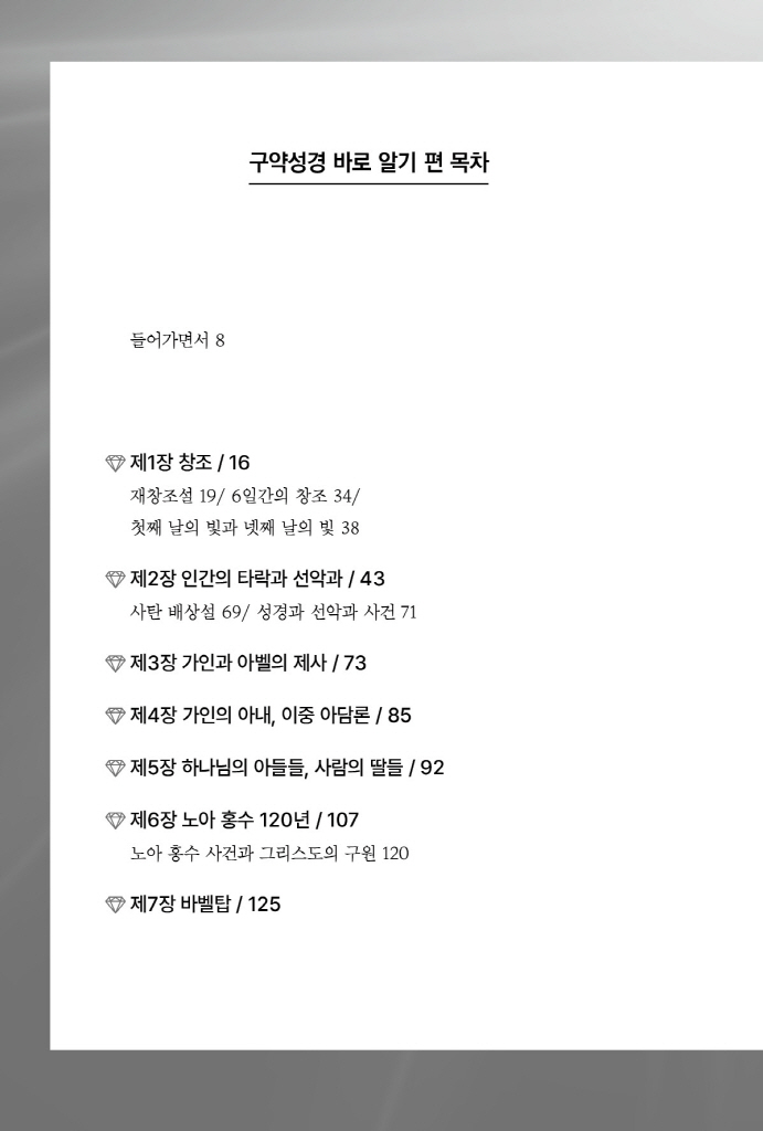 15페이지
