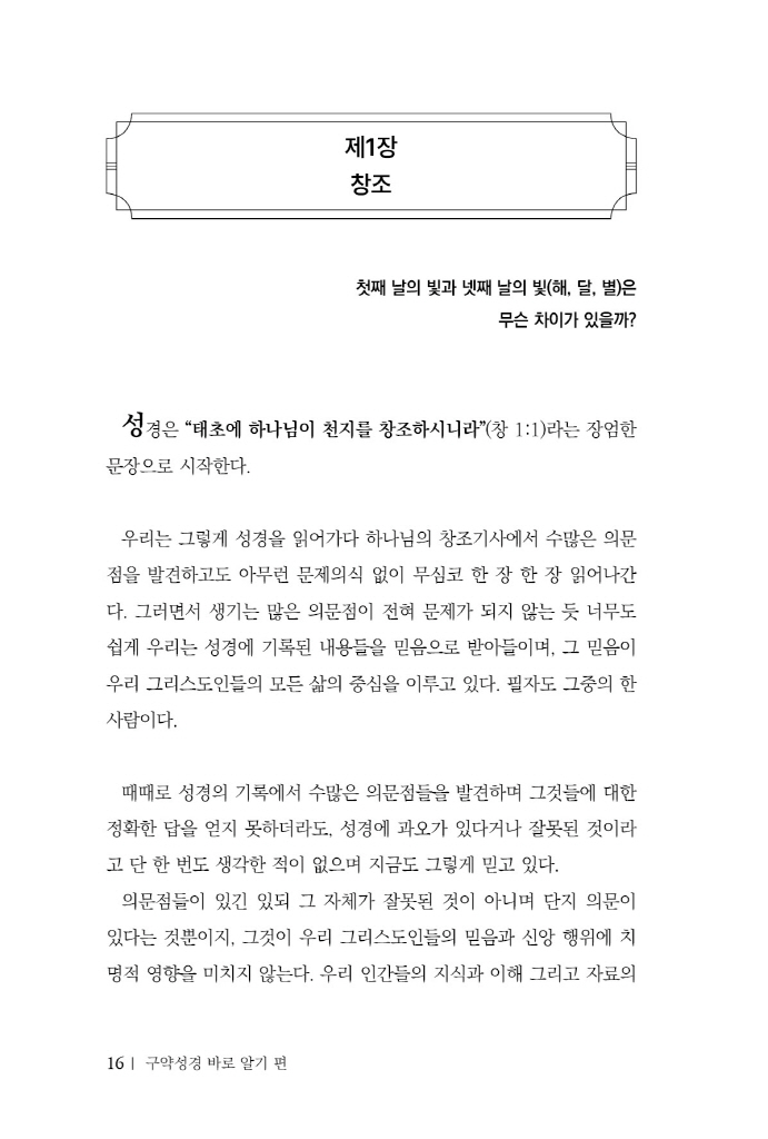 17페이지