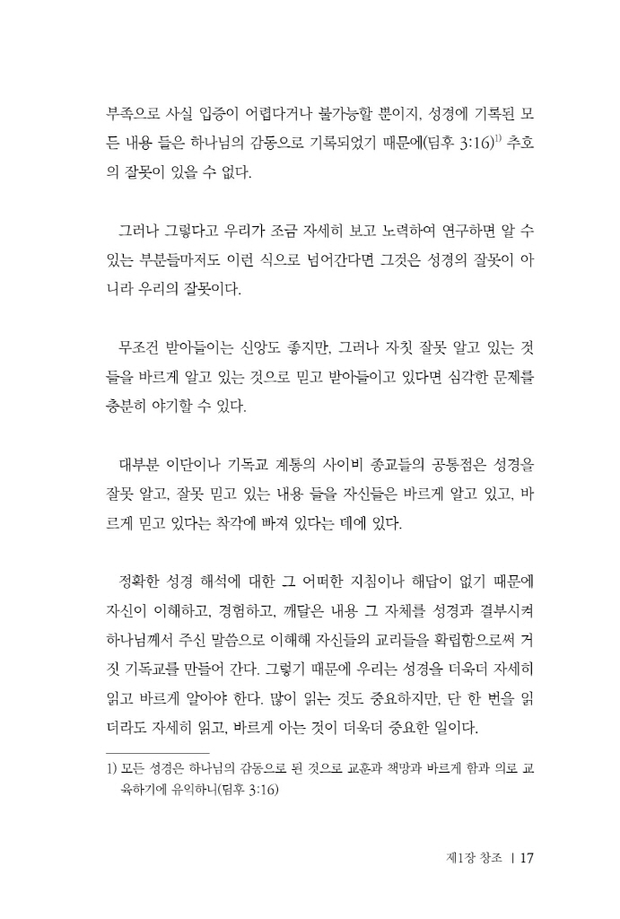 18페이지