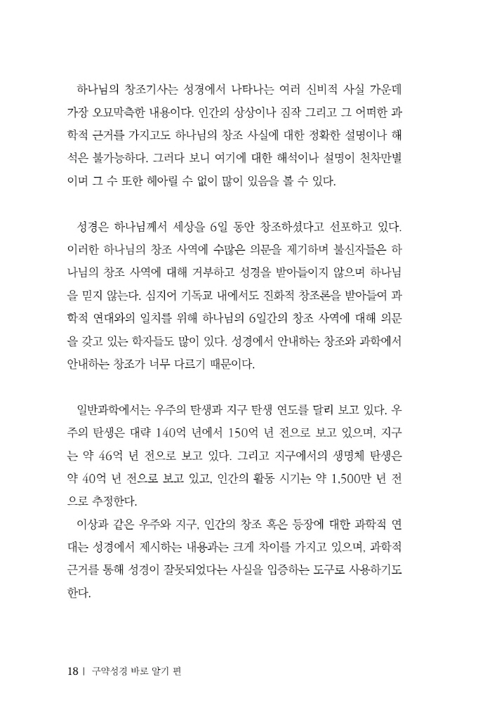 19페이지