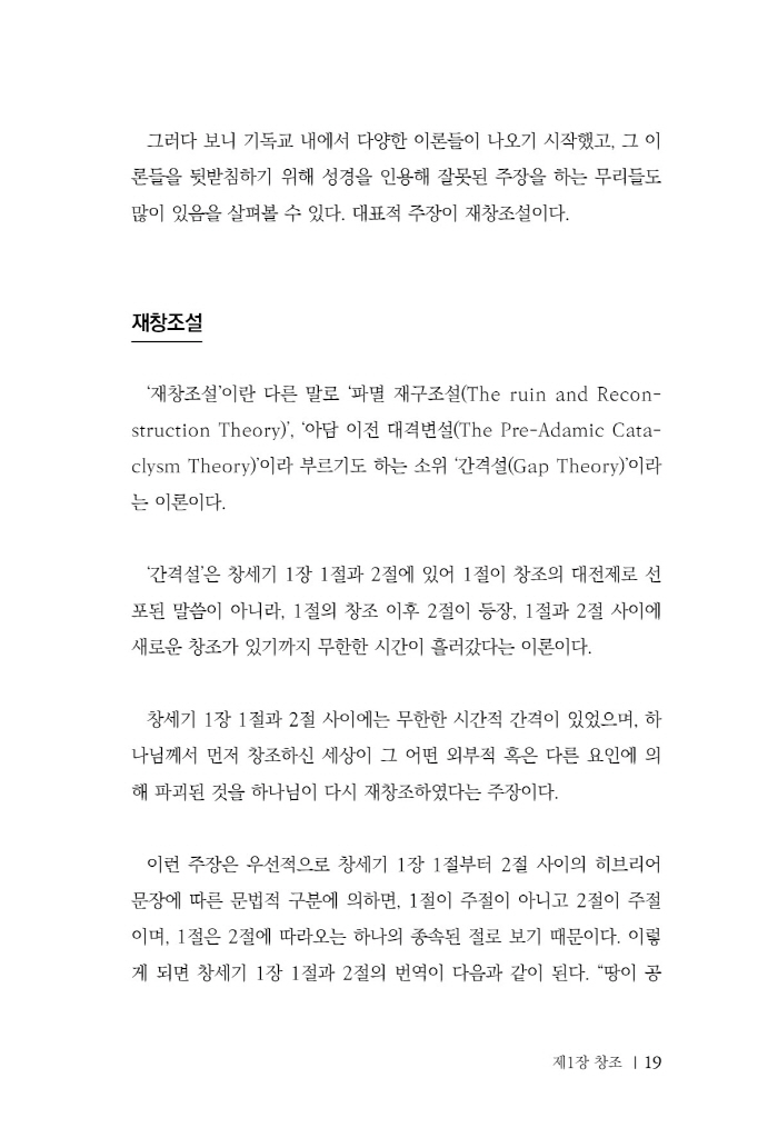 20페이지