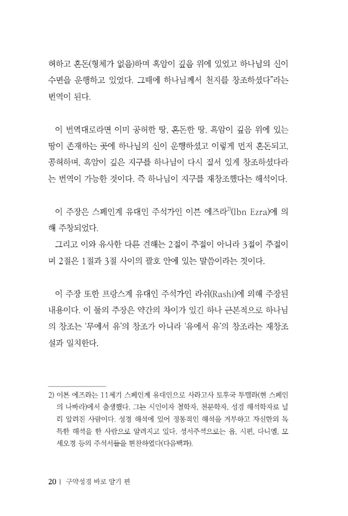 21페이지