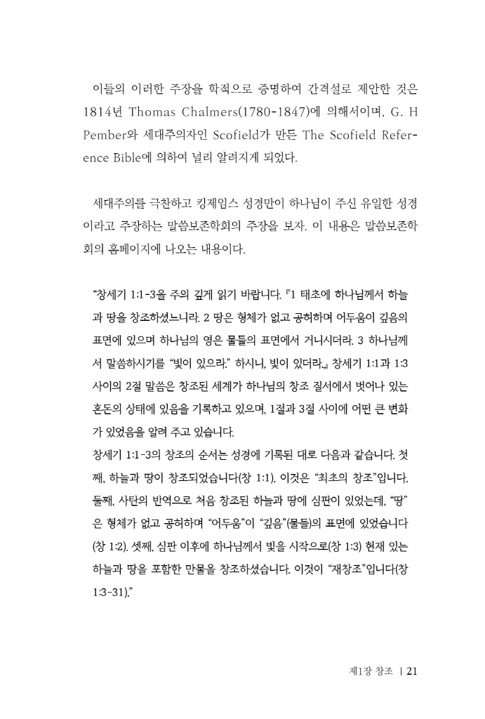 22페이지