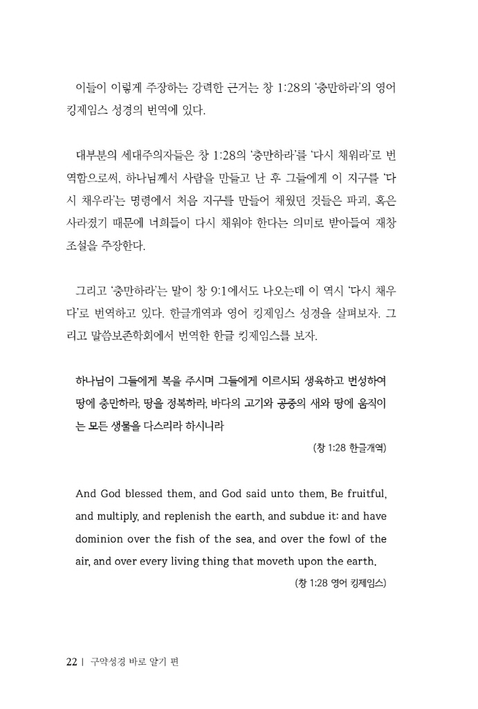 23페이지
