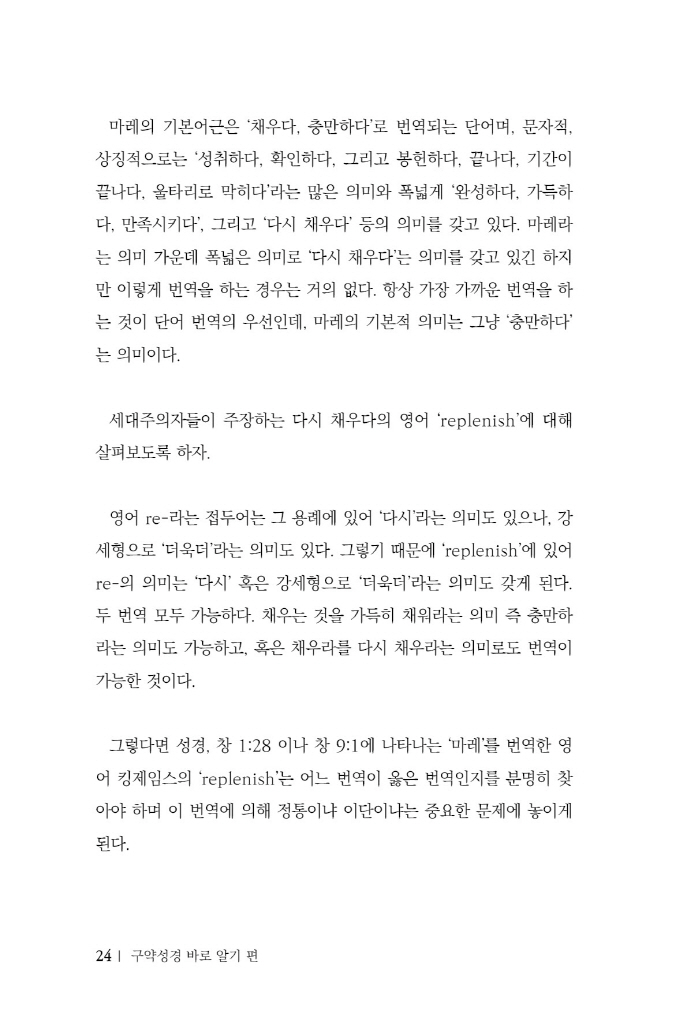 25페이지