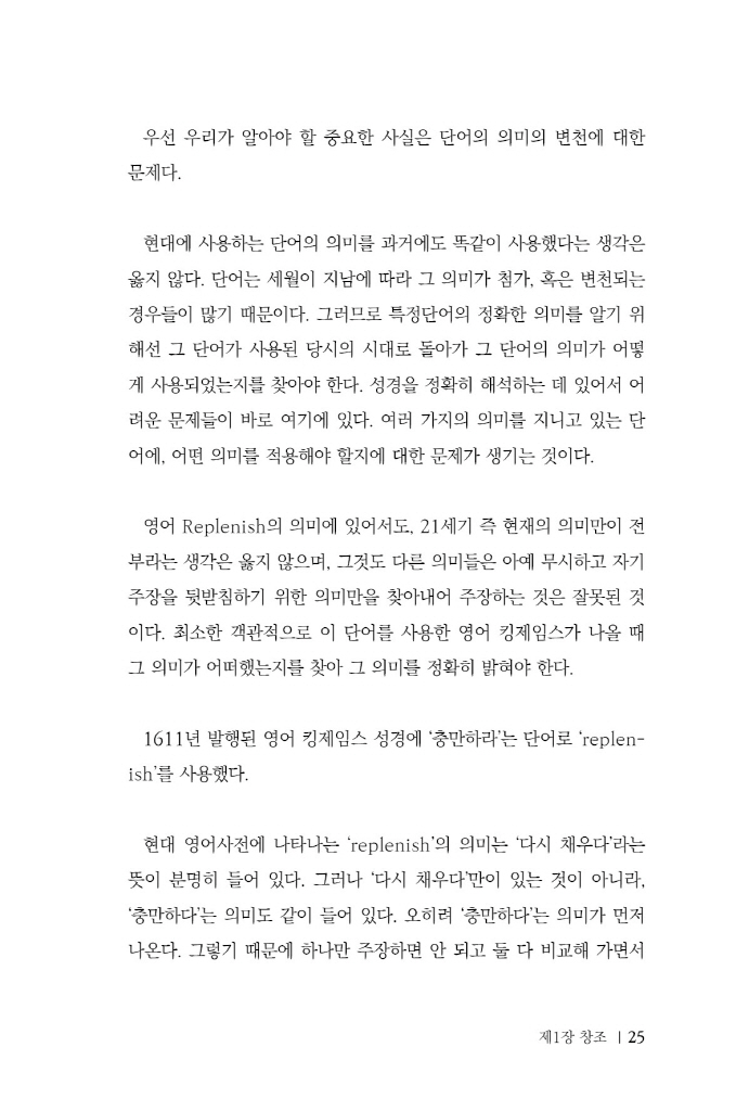 26페이지