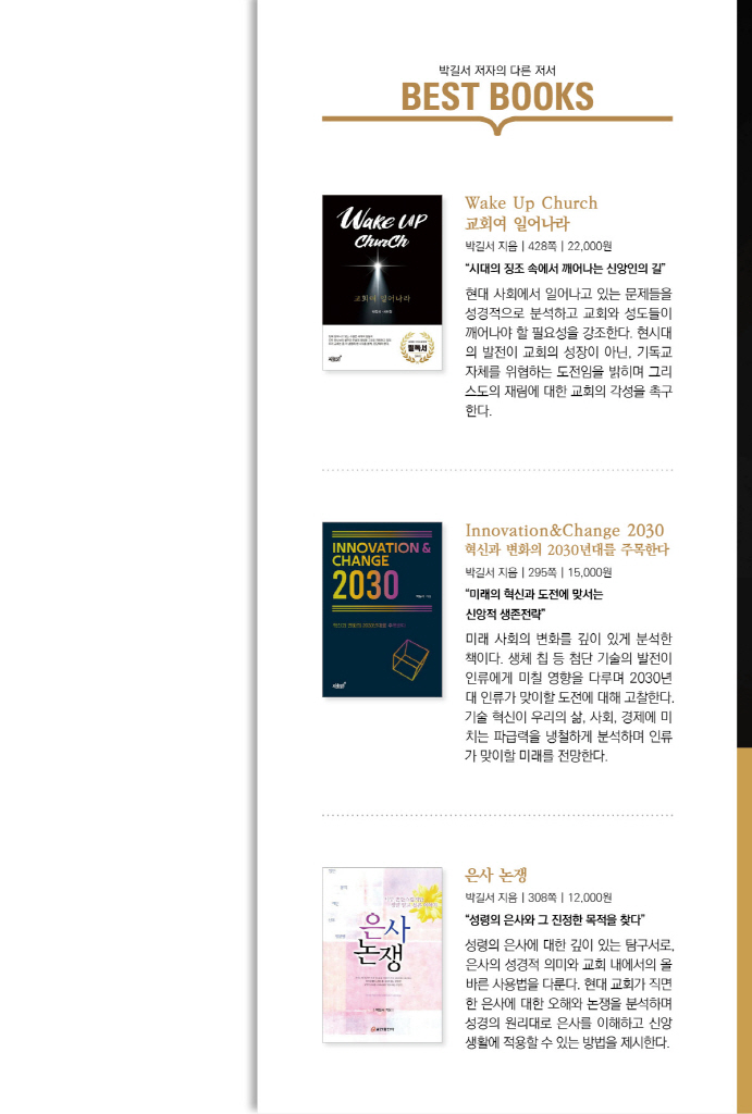 28페이지