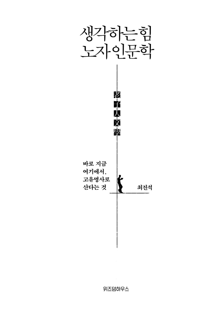 4페이지