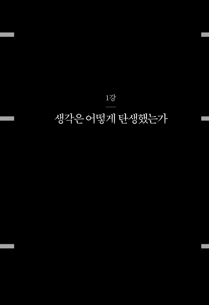 16페이지
