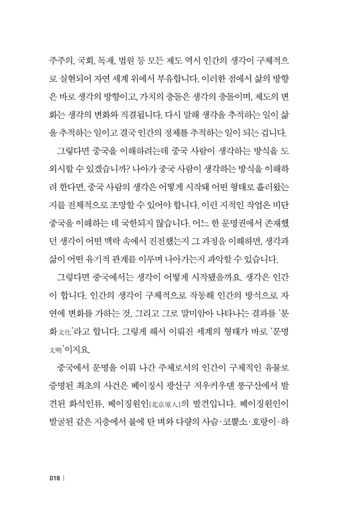19페이지