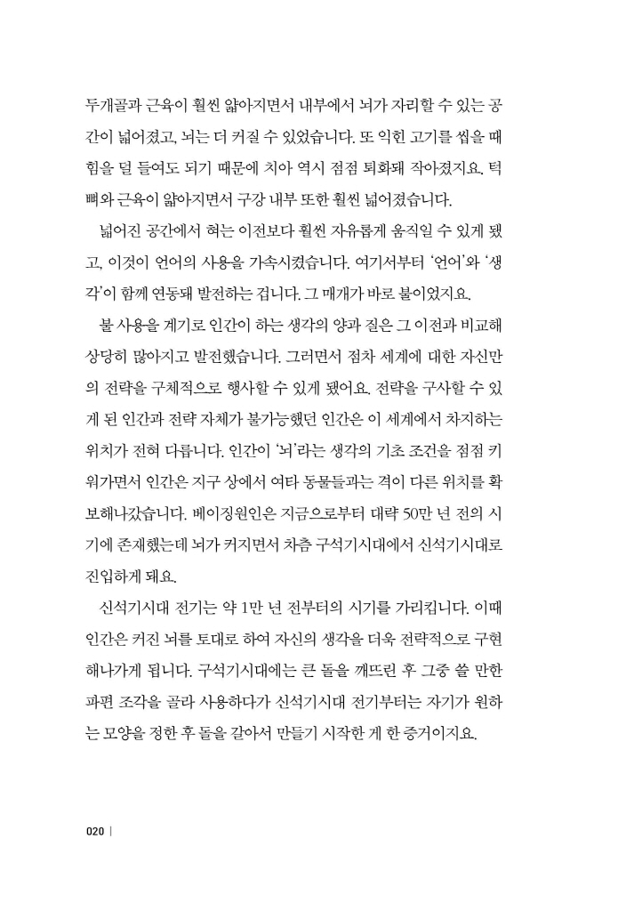 21페이지