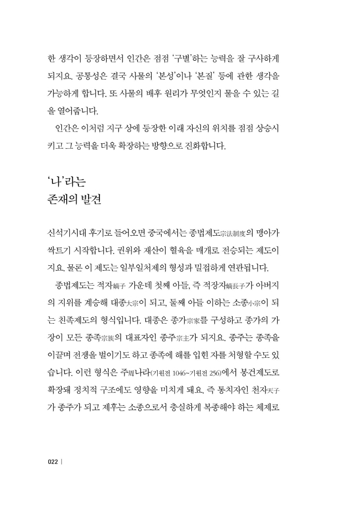 23페이지