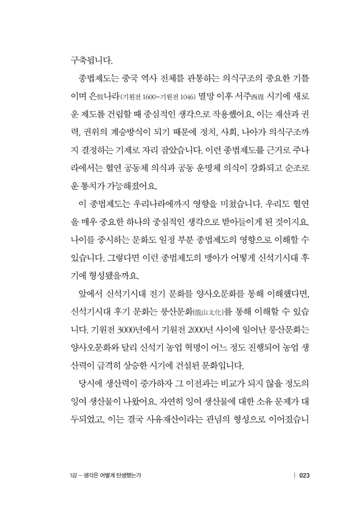 24페이지
