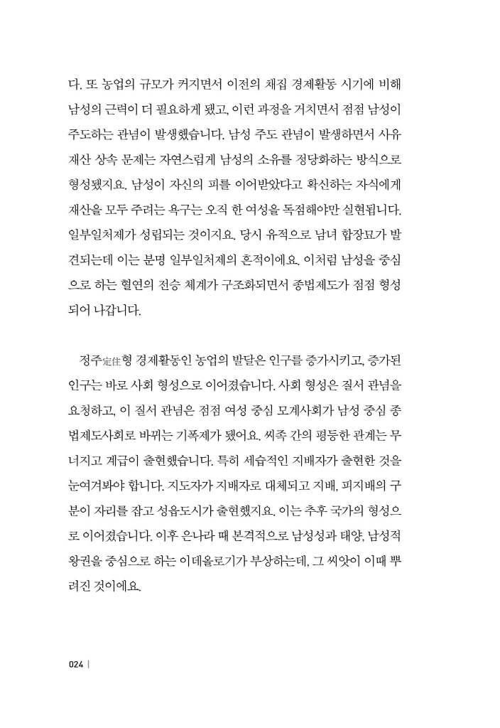 25페이지