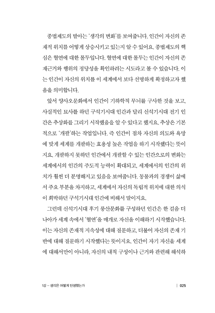 26페이지