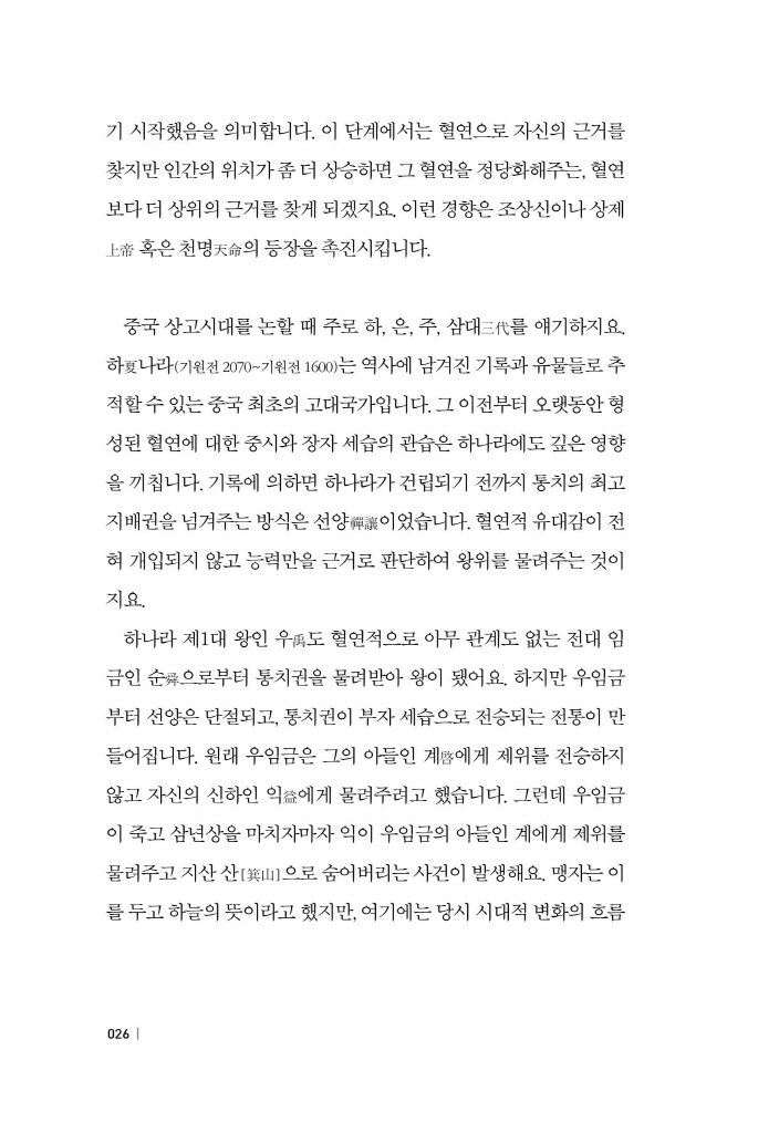 27페이지
