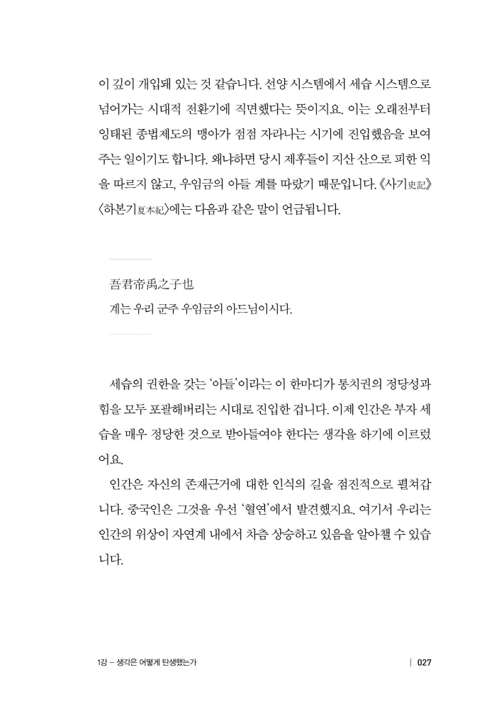 28페이지
