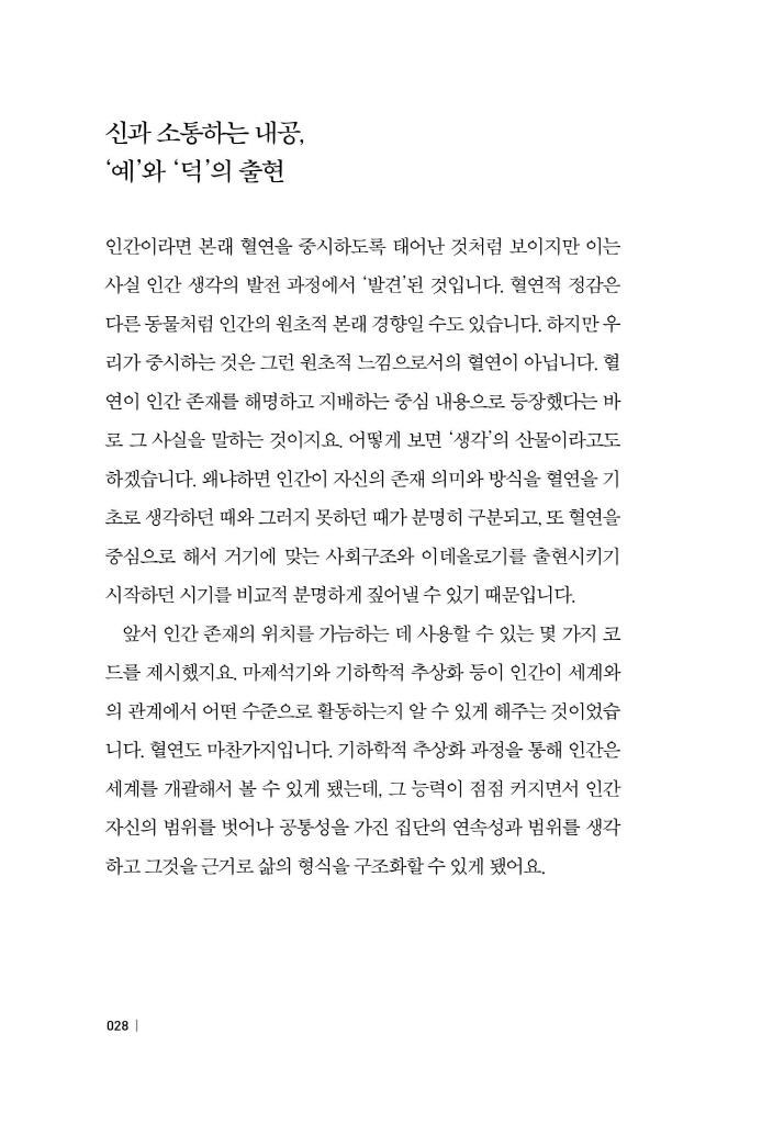 29페이지